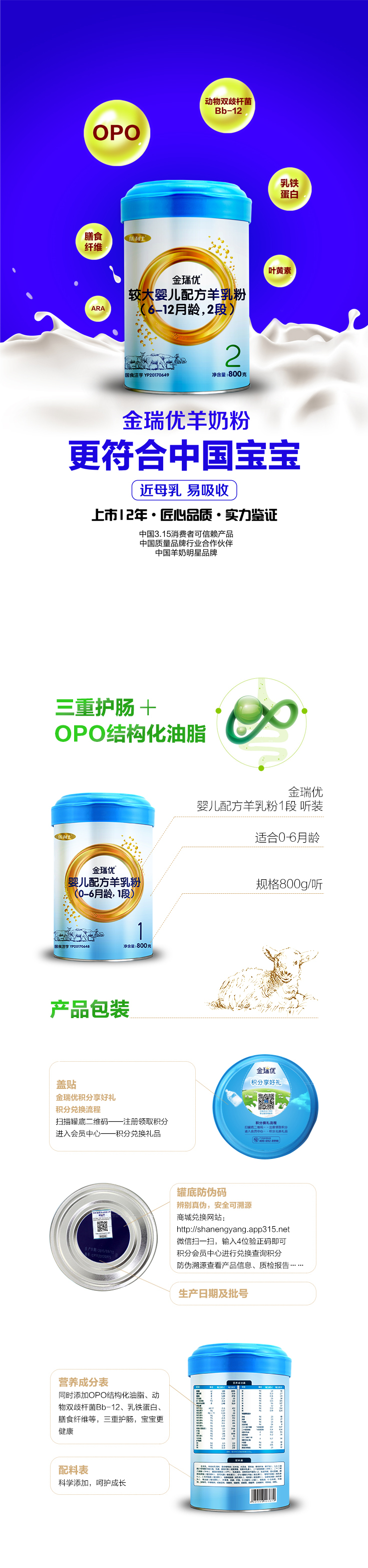 1554687981994494.jpg 800g 1段 2019-4-8_副本.jpg