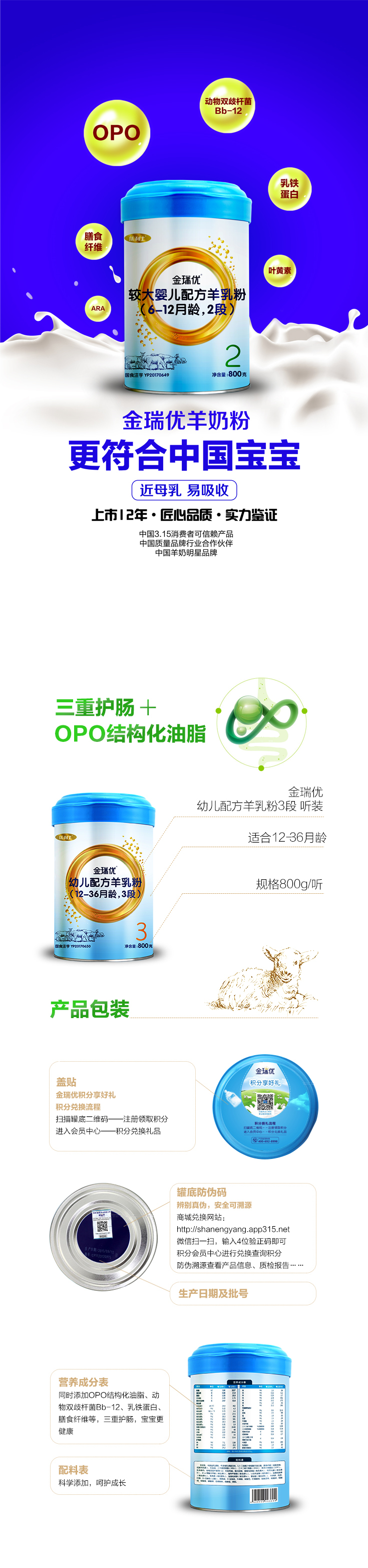 1554688107150670.jpg 800g 3段 2019-4-8_副本.jpg