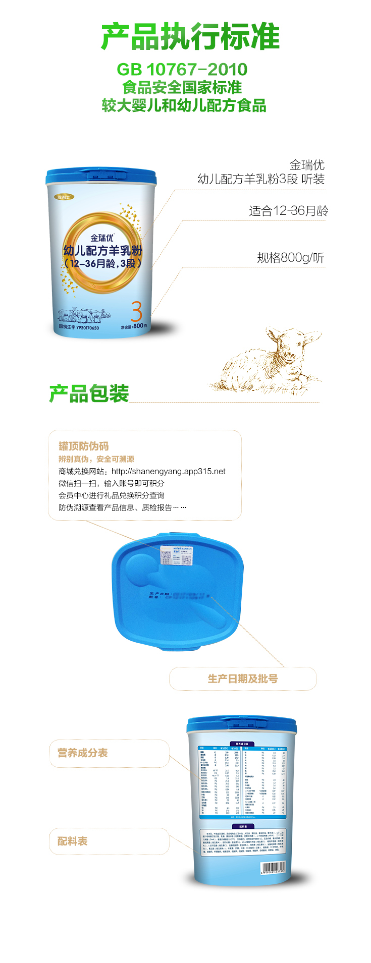 1562913265938872.jpg 3段.jpg