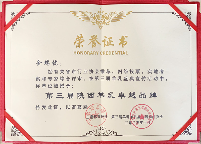微信图片_20201102132635_副本.jpg