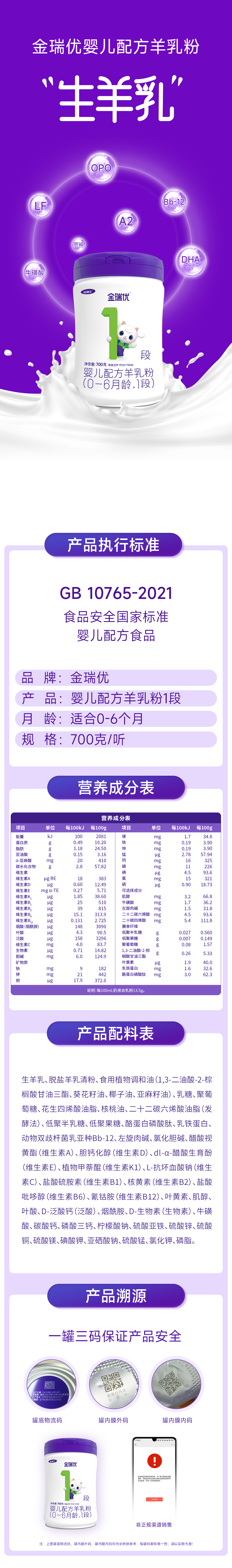 微信图片_20251113171836.png